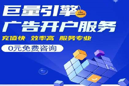 竞价广告的魔力：看XX公司如何逆袭市场